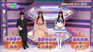 141026 Nogizaka46 &ndash; Nogizakatte Doko ep157.ts - 00072