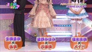 141026 Nogizaka46 &ndash; Nogizakatte Doko ep157.ts - 00074