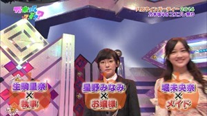 141026 Nogizaka46 &ndash; Nogizakatte Doko ep157.ts - 00078