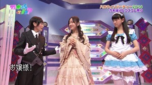 141026 Nogizaka46 &ndash; Nogizakatte Doko ep157.ts - 00084