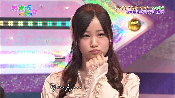 141026 Nogizaka46 &ndash; Nogizakatte Doko ep157.ts - 00087