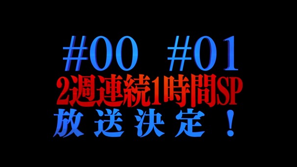 アニメ「Fate _ stay night」2週連続1時間SP告知PV - YouTube.mp4 - 00007