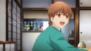 [HorribleSubs] Fate Stay Night - Unlimited Blade Works - 01 [1080p].mkv - 00008