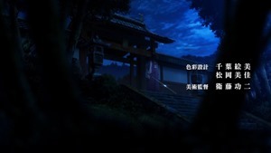 [HorribleSubs] Fate Stay Night - Unlimited Blade Works - 01 [1080p].mkv - 00013