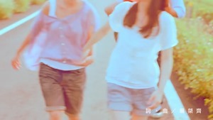 楊丞琳 曬焦的一雙耳朵 MV (HQ官方完整版) - YouTube.mp4 - 00009