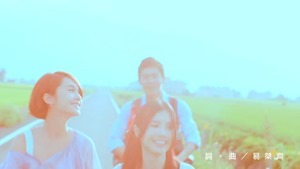 楊丞琳 曬焦的一雙耳朵 MV (HQ官方完整版) - YouTube.mp4 - 00010