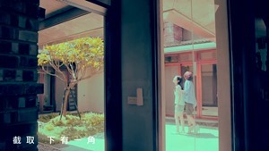 楊丞琳 曬焦的一雙耳朵 MV (HQ官方完整版) - YouTube.mp4 - 00015