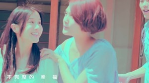 楊丞琳 曬焦的一雙耳朵 MV (HQ官方完整版) - YouTube.mp4 - 00016