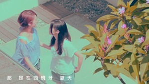 楊丞琳 曬焦的一雙耳朵 MV (HQ官方完整版) - YouTube.mp4 - 00025
