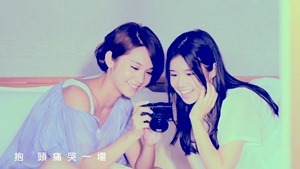 楊丞琳 曬焦的一雙耳朵 MV (HQ官方完整版) - YouTube.mp4 - 00052