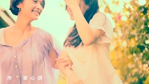 楊丞琳 曬焦的一雙耳朵 MV (HQ官方完整版) - YouTube.mp4 - 00064