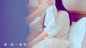 楊丞琳 曬焦的一雙耳朵 MV (HQ官方完整版) - YouTube.mp4 - 00074