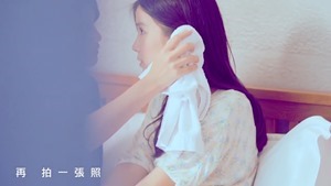 楊丞琳 曬焦的一雙耳朵 MV (HQ官方完整版) - YouTube.mp4 - 00089