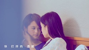 楊丞琳 曬焦的一雙耳朵 MV (HQ官方完整版) - YouTube.mp4 - 00127