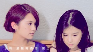 楊丞琳 曬焦的一雙耳朵 MV (HQ官方完整版) - YouTube.mp4 - 00150
