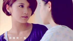 楊丞琳 曬焦的一雙耳朵 MV (HQ官方完整版) - YouTube.mp4 - 00153