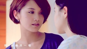楊丞琳 曬焦的一雙耳朵 MV (HQ官方完整版) - YouTube.mp4 - 00157