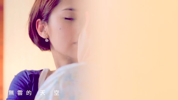 楊丞琳 曬焦的一雙耳朵 MV (HQ官方完整版) - YouTube.mp4 - 00162