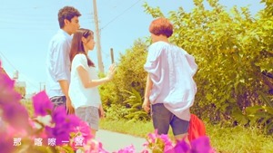 楊丞琳 曬焦的一雙耳朵 MV (HQ官方完整版) - YouTube.mp4 - 00241