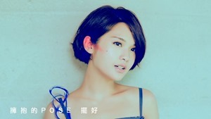 楊丞琳 曬焦的一雙耳朵 MV (HQ官方完整版) - YouTube.mp4 - 00242