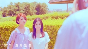 楊丞琳 曬焦的一雙耳朵 MV (HQ官方完整版) - YouTube.mp4 - 00250