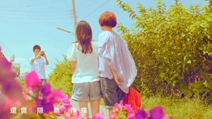 楊丞琳 曬焦的一雙耳朵 MV (HQ官方完整版) - YouTube.mp4 - 00262