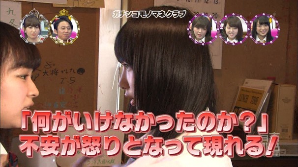 141103 Ariyoshi AKB Kyowakoku ep220.ts - 00053