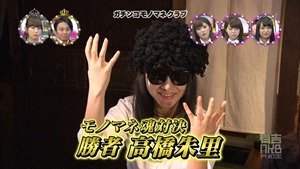 141103 Ariyoshi AKB Kyowakoku ep220.ts - 00068