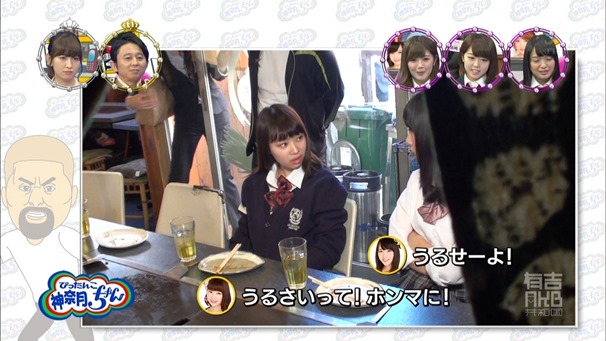 141103 Ariyoshi AKB Kyowakoku ep220.ts - 00089