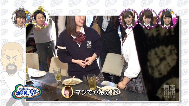 141103 Ariyoshi AKB Kyowakoku ep220.ts - 00091