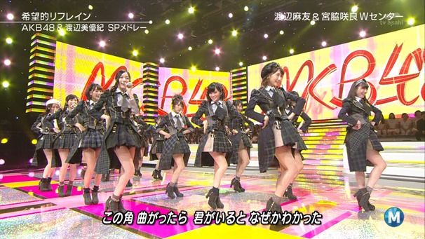 141128 AKB48 Live  Part &ndash; Music Station.ts - 00039