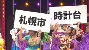 AKB Zenkoku Tour 2014 - Hokkaido (Team B).mkv - 00881