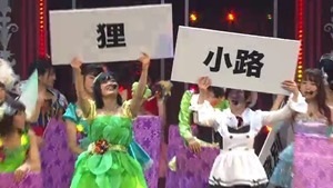 AKB Zenkoku Tour 2014 - Hokkaido (Team B).mkv - 00882