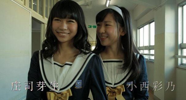 TGS 5tsu Movie.m2ts - 00319