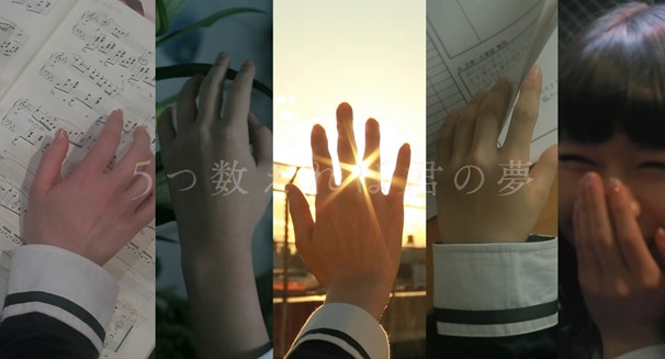 TGS 5tsu Movie.m2ts - 00358