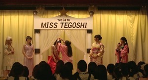 TGS 5tsu Movie.m2ts - 00824