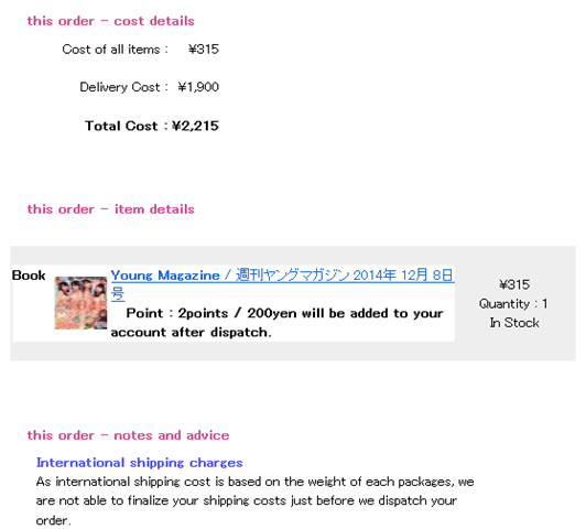 uk-mg42.mail.yahoo.com_2014-11-25_01-11-29