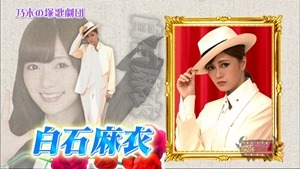 141117 NOGIBINGO!3 ep07.ts - 00030