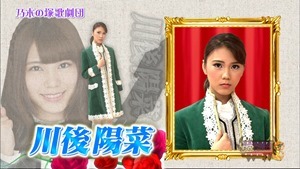 141117 NOGIBINGO!3 ep07.ts - 00048