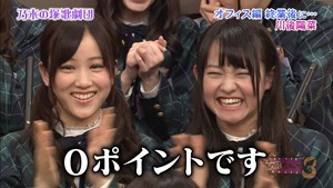 141117 NOGIBINGO!3 ep07.ts - 00060