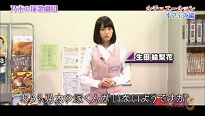 141117 NOGIBINGO!3 ep07.ts - 00062