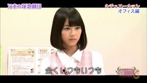 141117 NOGIBINGO!3 ep07.ts - 00063