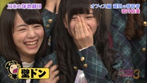 141117 NOGIBINGO!3 ep07.ts - 00074