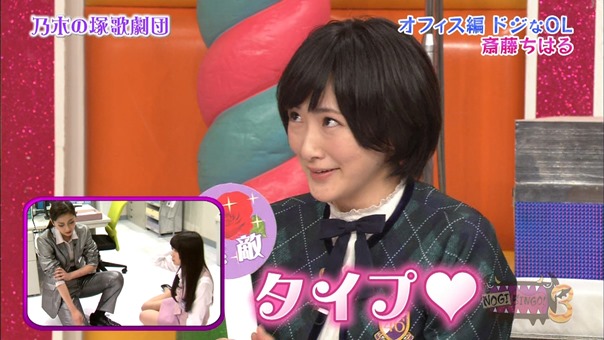 141117 NOGIBINGO!3 ep07.ts - 00098