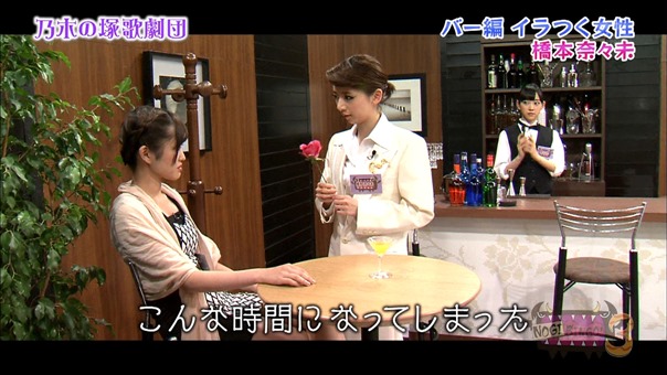 141117 NOGIBINGO!3 ep07.ts - 00105