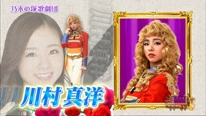 141117 NOGIBINGO!3 ep07.ts - 00113