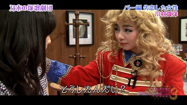 141117 NOGIBINGO!3 ep07.ts - 00118