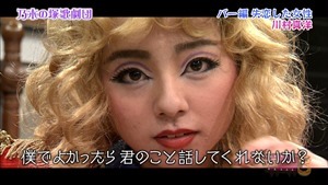 141117 NOGIBINGO!3 ep07.ts - 00119