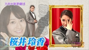 141117 NOGIBINGO!3 ep07.ts - 00127