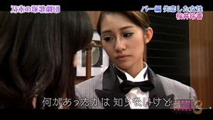 141117 NOGIBINGO!3 ep07.ts - 00132